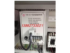 西安鸣士退磁控制器KMX-05/1T充退磁控制器，磨床