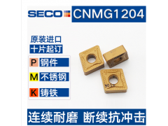 瑞典山高总经销